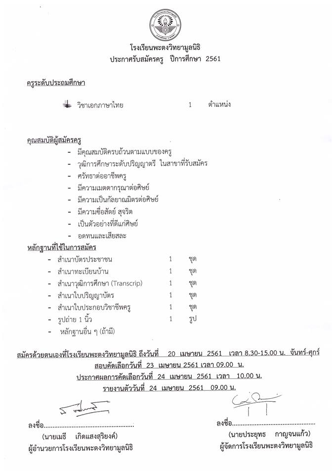 30516324 1826701854015001 7699631139039739904 n 1