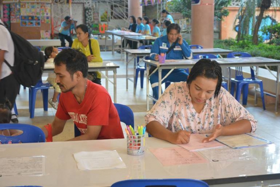 รับสมัครนักเรียน  ปีการศึกษา 2563