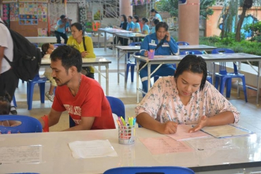 รับสมัครนักเรียน  ปีการศึกษา 2563