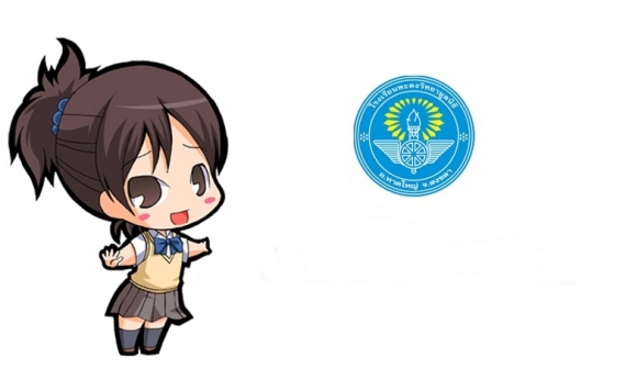 การแข่งขันทักษะวิชาการ "วิชาการสัมพันธ์"