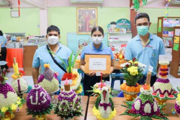 กิจกรรมวันไหว้ครู พานไหว้ครู ระดับประถมศึกษา ปีการศึกษา 2565