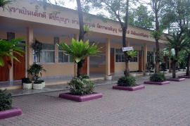 อาคารศูนย์ศิลปวัฒนธรรม