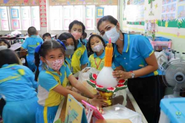 กิจกรรมวันไหว้ครู ทำพานไหว้ครู ระดับประถม