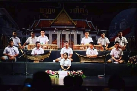 การประกวดนาฏศิลป์ดนตรีคีตศิลป์ แห่งชาติ ครั้งที่ 1 2559