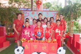 กิจกรรมวันตรุษจีน ระดับประถม (10-02-2564)