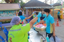 รับเอกสารจบปีการศึกษา 2562