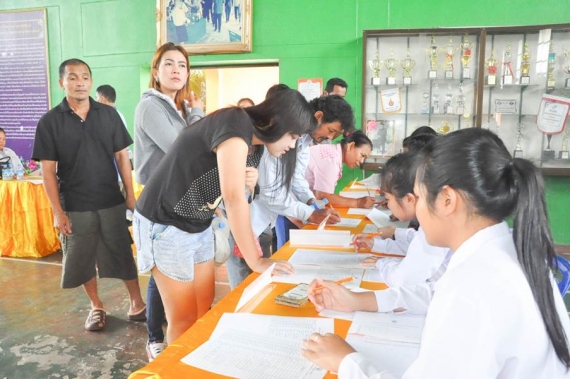 ประชาสัมพันธ์ ระดับมัธยม 12012560