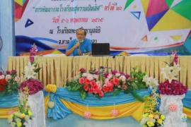 สัมนาเชิงปฏิบัติการหลักสูตร การพัฒนางานโรงเรียนสู่ความเป็นเลิศ ครั้งที่26 วันที่ 5-6 พฤษภาคม พ.ศ. 2565 B