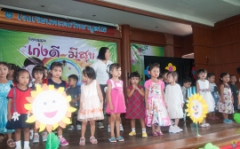 กิจกรรมเก่งดีมีสุข ระดับอนุบาล [13-07-2560]-20170807