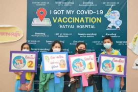 นักเรียนระดับมัธยมศึกษาชั้นปีที่1 เข้ารับการฉีดวัคซีนโควิด19 เข็ม 1