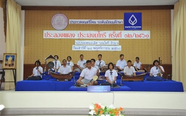 การประกวดดนตรีไทยประลองเพลง  ประเลงมโหรี วันเสาร์ที่ 18 พฤศจิกายน 2560  เวลา 15.00 น