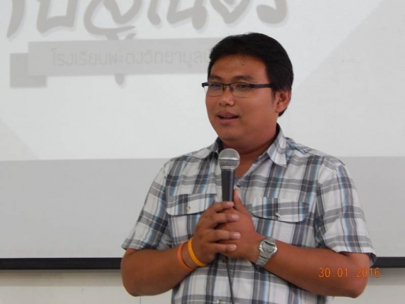 ค่ายอบรมการผลิตสารคดี 2559