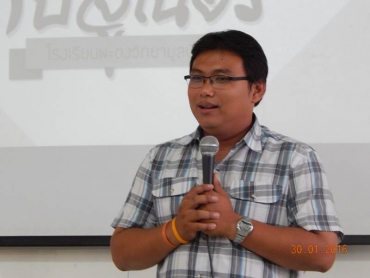 ค่ายอบรมการผลิตสารคดี 2559