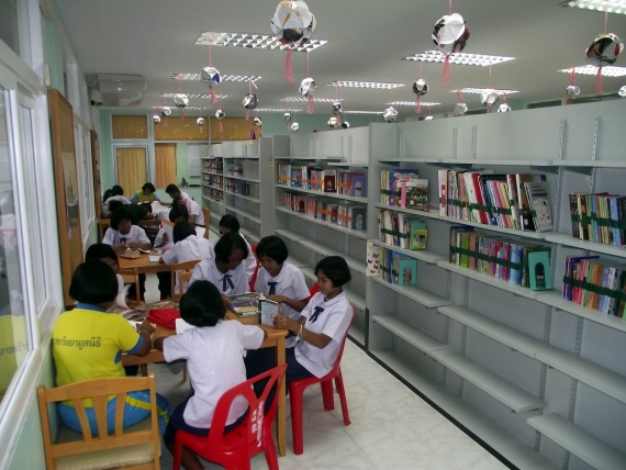 ห้องสมุด