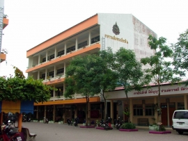 อาคารเฉลิมพระเกียรติ 2