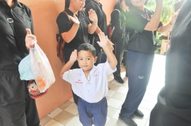 กายบริหาร 25012560