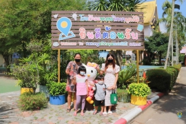 รับสมัครนักเรียนประจำปีการศึกษา2565