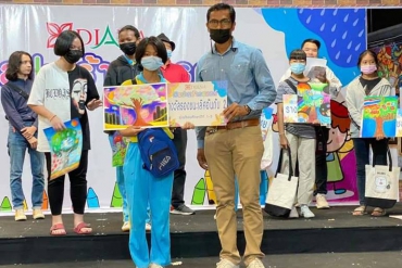 ศิลปะประถม -มัธยม