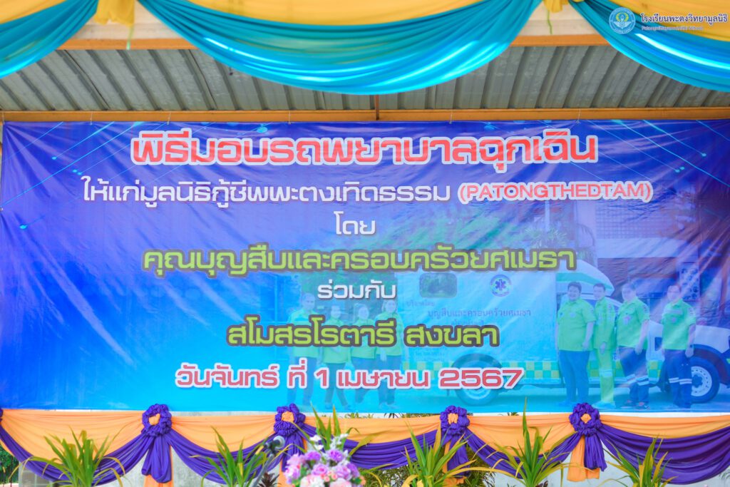 435113364_912570633996636_81633175462408348_n