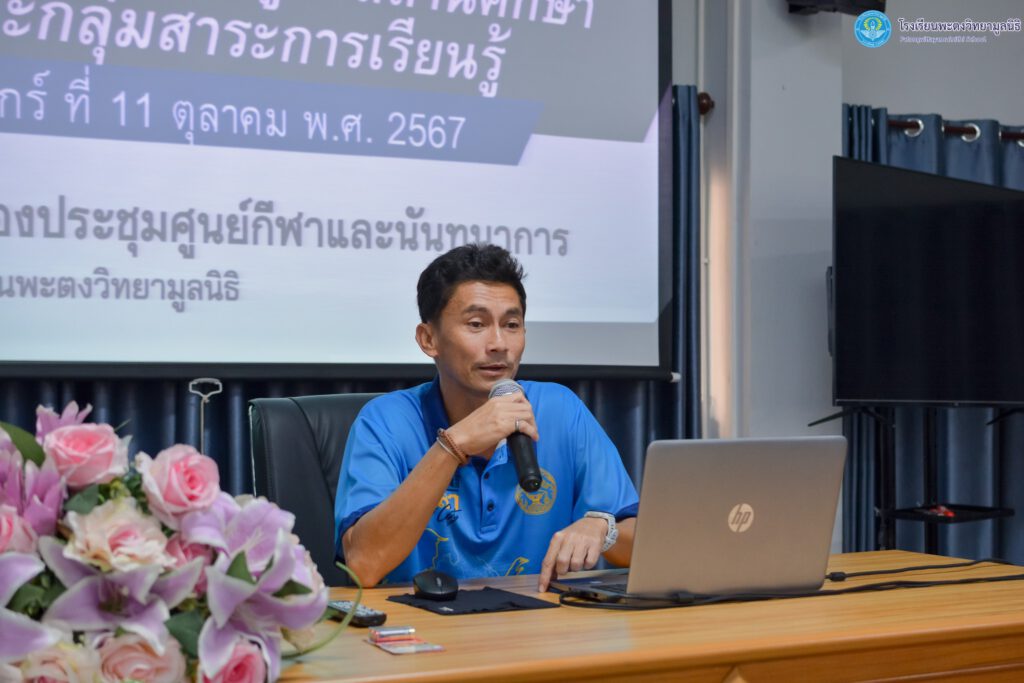 462616796_1037014684885563_4206477702508835720_n