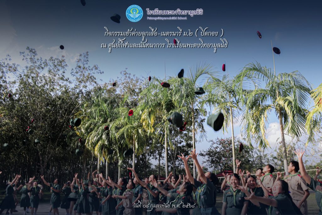 478398887_1123139572939740_8340966870625760097_n