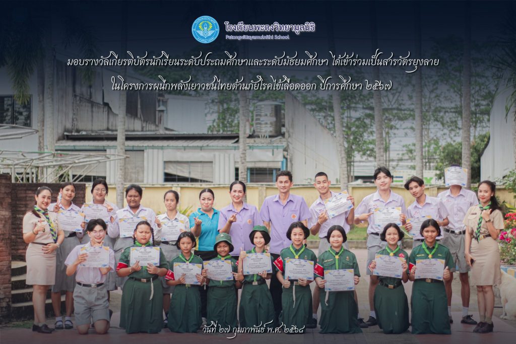 481897874_1135037778416586_5779820138849988454_n