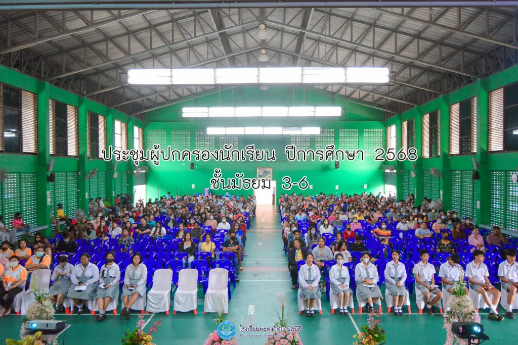 Student parent meeting, academic year 2025, secondary school 3-6