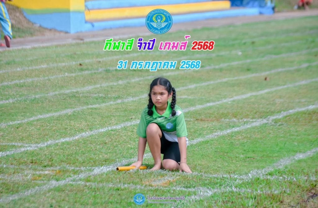 527646420_1259183946001968_4237051206251983358_n