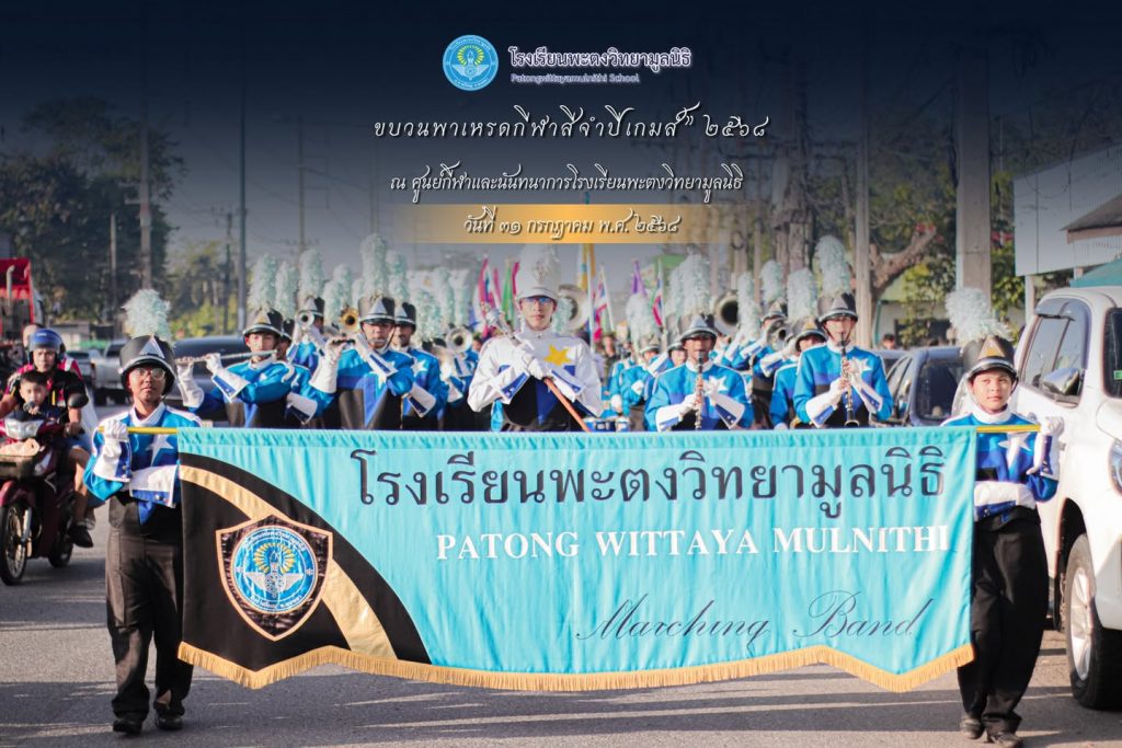 530231700_1262289839024712_6637394822445210846_n